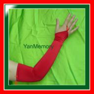 Yan Memory